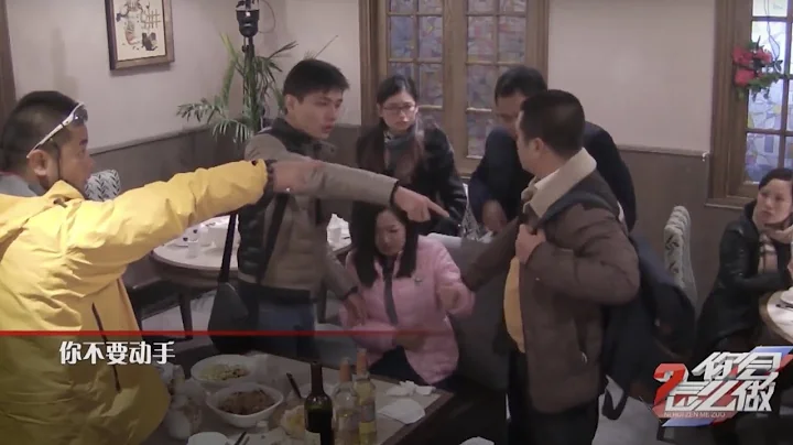 高燃!未成年少女被灌醉,全餐厅男士围攻"狼"网友【你会怎么做高能精编】 #粤语 - 天天要闻