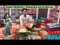 Dadar Hindmata Wholesale Saree Market | Dadar Hindmata Saree Market | Saree @ 150 Rs |Bridal Saree