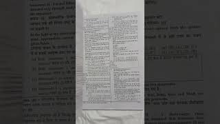 #UGC NET #Youth Competition book  #book review #PYQ #paper 1#shorts