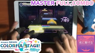 Project SEKAI - Sekai Version - Into The Night (Master 29 - FULL COMBO!) [60fps]