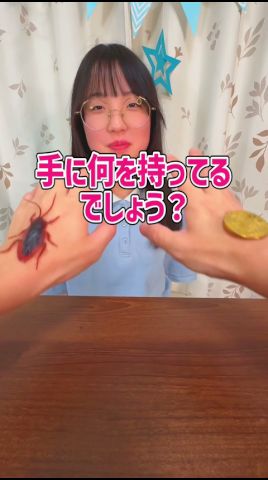 最後、編集じゃないって本当??