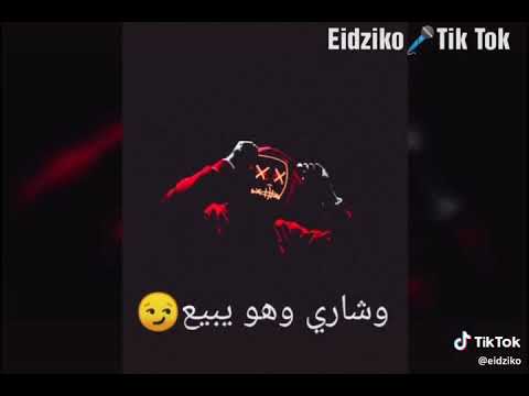 زماني تعبت بعاني عايش وحداني حاله واتس