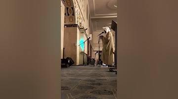 دعاء ليلة 29 رمضان 1446 - ليلة ختم القران | القارئ محمد زاهر البارقي