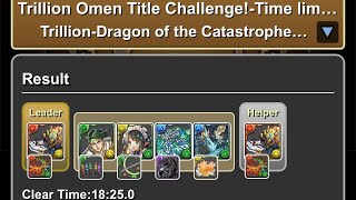 Trillion Omen Title Challenge with Seawolf & Daytona [UN4]