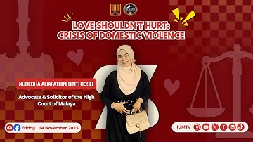 LEGAL LENS S2 EP4 | LOVE SHOULDN