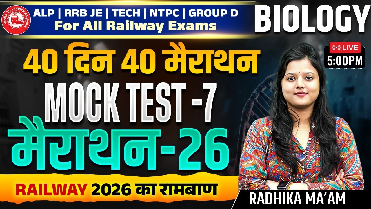 Railway Science Marathon Class | Biology Mock Test 7 | 40 Din 40 Marathon | Day 26 | Radhika Ma'am