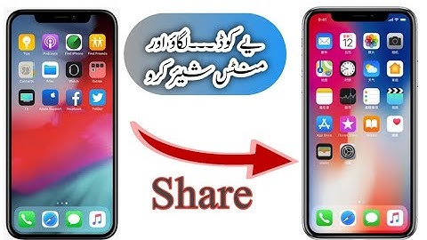 how to minutes share | minutes share krne ka tarika | free minutes kaise share kren | share minutes