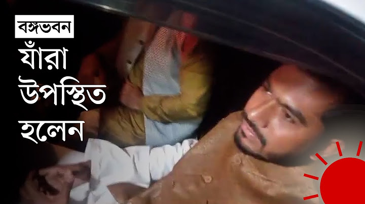 অন্তর্বর্তী সরকার: বঙ্গভবনে আসতে শুরু করেছেন অতিথিরা | Interim Government Oath | News | Prothom Alo