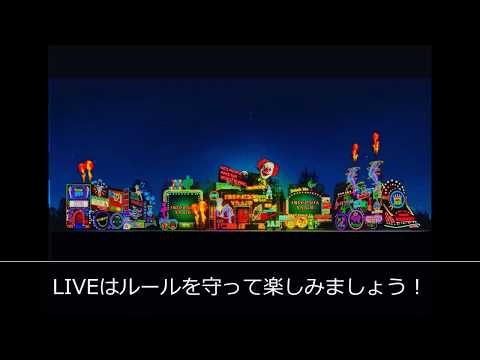SEKAI NO OWARI INSOMNIA TRAINのルール違反について