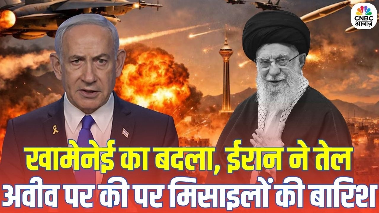 Iran Missile Attack on Israel: ईरान की मिसाइलों से इजरायल में तबाही! Middle East में भड़की जंग