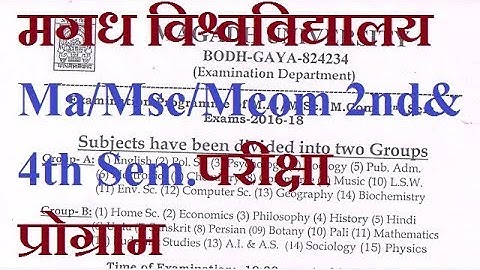 Magadh university ma/msc/mcom 2nd and 4th sem. examination schedule.