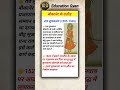 "राव लूणकरणः बीकानेर के वीर शासक (1505-1526)" #history #rajasthan #shorts #bikaner #rajasthanshort
