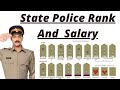 State Police Rank And Salary. How To Recognize Rank And Badge Of Indian Police. राज्य पुलिस के Rank।