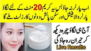 Besan Face Pack For Glowing Skin | Face Pack for whitening | Gram Flour Skin Whitening Face Pack
