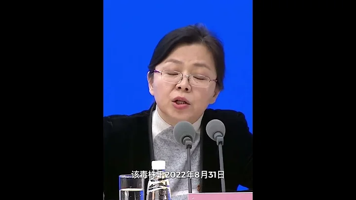 中疾控：我國尚未監測到德爾塔克戎XAY.2變異株。#抗疫 視頻來源@人民網 - 天天要聞