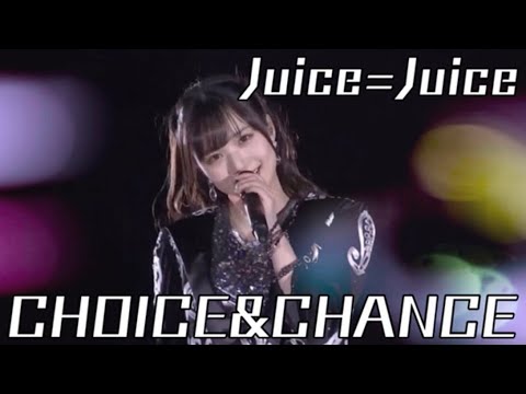 2021.0327 ひなフェス2021 Juice=Juice / CHOICE&CHANCE