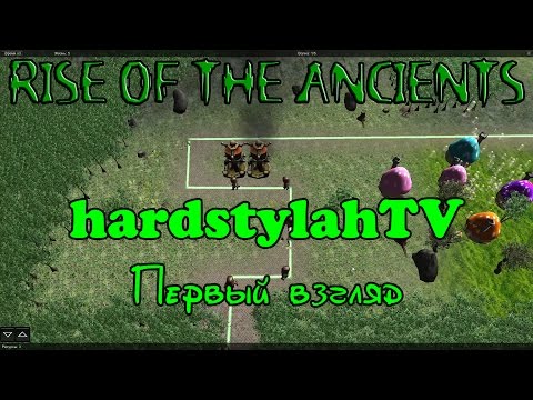 Rise Of The Ancients - Первый взгляд на игру - 1080p 60fps