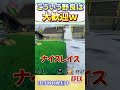 こういう野良達は結構好き【APEX LEGENDS】＃Shorts