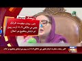 Lahore: Punjab hukoomat tarafaan kachi je ilaqi lai 23 arab rupiyan jo tarraqqiati package jo ailan