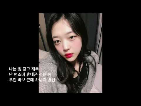 한국사람(cavin ghost) X 퓨처리스틱 스웨버(Futuristic Swaver) - 우리의 사랑 ღ