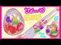スクイーズ【作り方】水系スクイーズリメイク✨ フルーツポンチ✨ フィッシュボールでシャリシャリ✨ 後半 音フェチ✨ How To Make Ice Stress Ball +*Squeeze+*