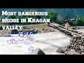 Most Dangerous Bridge in khagan valley Pakistan