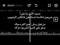 اغنية تخرج جديده الخريجه غزاله من فوق رمش العين الغره مياله احمد ابو العيش بدون حقوق 