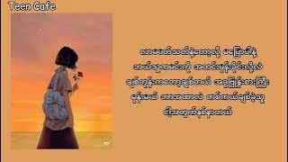 ချစ်လို့ 'အ'  ပါတယ် - Chan Lay (Lyrics)