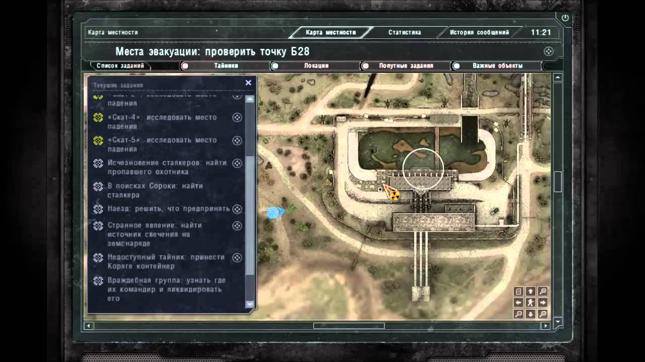 Карта тайников путь во мгле