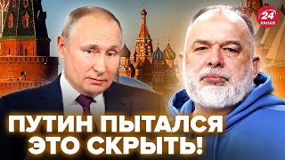 ⚡ШЕЙТЕЛЬМАН: ЭТО от всех СКРЫВАЛИ! Путина УЖЕ НЕ УЗНАТЬ. Вот ЧТО СЛУЧИЛОСЬ. КВАРТИРА прямо в Кремле