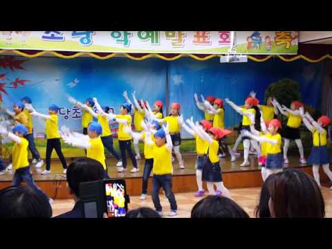 초당초1학년 5반 학예발표회