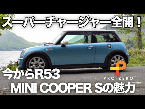 ミニクーパー　R53 スーパーチャージャー　r7/11 車体 hqdefault.jpg