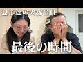 【死産】産声のない出産から6日、双子の天使と過ごす最後の時間【火葬当日の記録】