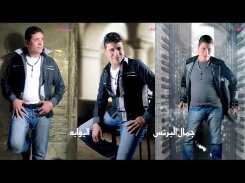 جمال البرنس البوابه