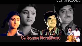 Video thumbnail of "Ee Kaikalil (Ee ganam marakkumo-1978) by S.JANAKI"