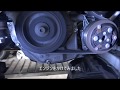 ファンベルト交換 How To Replace a Serpentine Belt