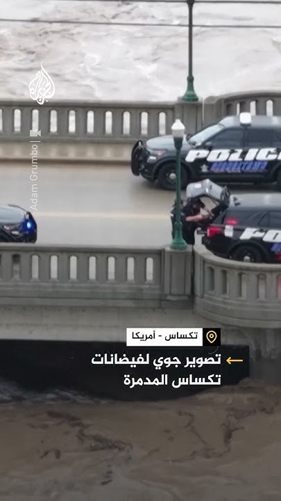        
 - نشر قبل 6 دقيقة