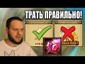 Куда тратить кристалы и где их брать Summoners war Гайд для новичков