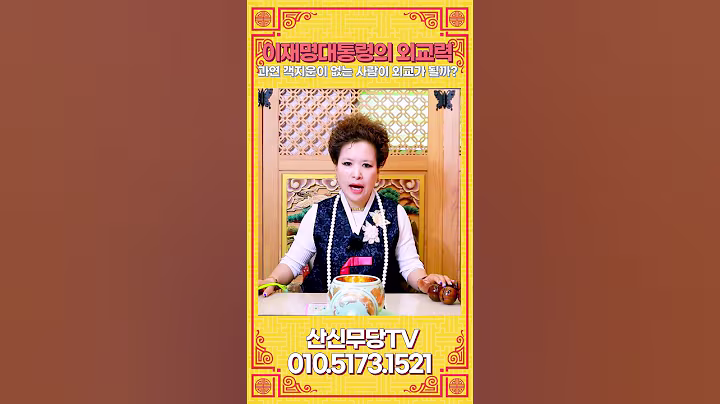 이재명 대통령의 G7 외교 수준이 과연? 객지운이 없는 사람이 외교정치가 되나?