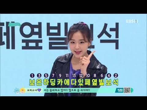 생방송 톡! 톡! 보니하니 - 4170회- 우당탕탕 경찰서5 &amp;#39;괴도 곰팡이 훔친 물건은?&amp;#39;_#001