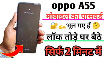 OPPO A55 Factory Reset | OPPO cph2325 Hard reset & Remove Password, Pattern Lock - Free