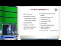 Ворслов Л О - Половые гормоны и сердечно сосудистая система: от стандартов лечения к стратегиям про