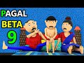 PAAGAL LADKA 9 | Desi Comedy Video | School Classroom Jokes / CS BISHT VINES / mummy papa comedy