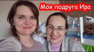 VLOG Меня всё бьёт током. Нашла подругу