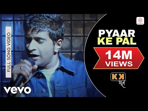 KK - Pyaar Ke Pal