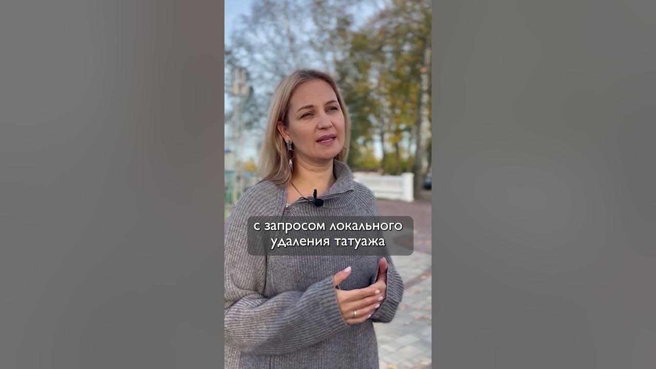 ПОСМОТРИ ЭТО если ты мастер перманентного макияжа! Ярославль #shorts # ...