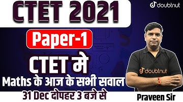 CTET 2021 Answer Key Paper - 1 | Maths Memory Based Questions | Maths Exam Paper Analysis & Solution