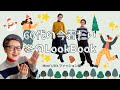 【60代一人暮らし】ユニクロ＆手持ち服で楽しむ冬コーデ／ヤンチャが過ぎる猫