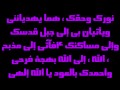 43 مزمور 43 مزمور