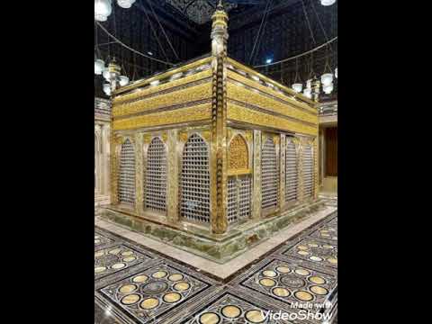 هنا الحسين هنا الحسين فرقة الحضرة